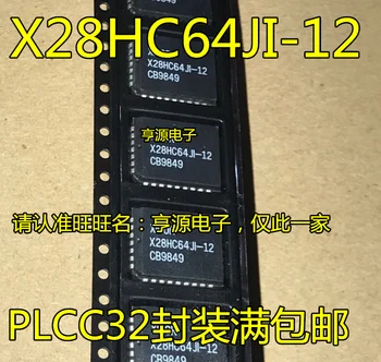10pcs 100% Nové X28HC64JI-12 X28C64JM-20