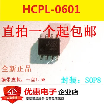 10PCS Pôvodné HCPL-0601 HCPL-601 HP601 nový patch 8 metrov SOP-8