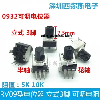 10PCS RV09 typ potenciometer 5K 10K dĺžka hriadeľa 7,5 mm 0932 nastaviteľný odpor Vertikálne 3-pin / Pol hriadeľa / kvetinový osi