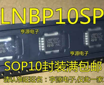 10pcs/veľa 100% nové LNBP10 LNBP10SP