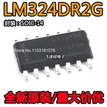 (20PCS/LOT) LM324 LM324DG LM324DR2G SOP14 Nový, Originálny Zásob Energie čip