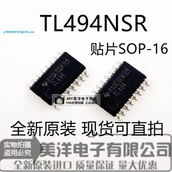 (5 KS/LOT) TL494NSR TL494CNSR TL494 SOP-16 Napájací zdroj Čipu IC