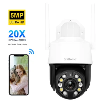 5G WiFi Vonkajšie Bezpečnostné Nepremokavé IP66 CCTV Sieťová Kamera 20X Optický Zoom Color Night Vision Camera