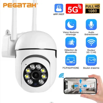 Bezpečnostné Kamery Vonkajšie 4X Digitálny Zoom AI ľuďmi Wifi IP Kamera Nočného Videnia PTZ CCTV Security Monitor Zvuku Fotoaparátu