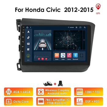 DSP 2Din RDS Android 10 Stereofónne autorádio Multimidia GPS Navigácia Pre HONDA CIVIC 2012-2015 Video Prehrávač Vedúci Jednotky Autoradio BT