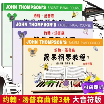 John Thompson Jednoduché Piano Tutorial Málo Thompson 1-3 Klavír Knihy Klavír Skóre Hudba Knihy