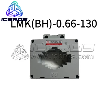 LMK BH LMK(BH)-0.66-130 Otvor prúdového Transformátora 2000/5 2500/5 3000/5 4000/5