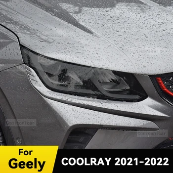 Pre GEELY COOLRAY 2022 2021 Auto Reflektor Čierny TPU Ochranný Kryt Film Predné Svetlo Odtieň Zmeniť Farbu Nálepky Príslušenstvo